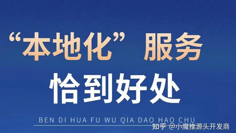 北京马桶疏通公司资质标准全解析**