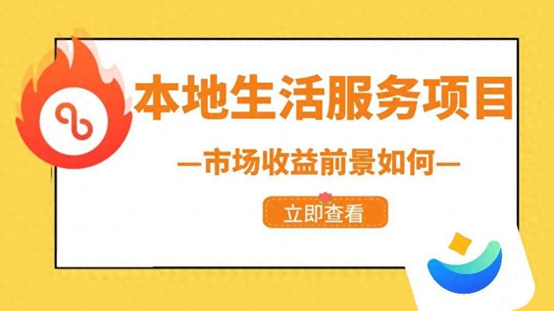 上海月嫂中介费揭秘：费用构成与合理选择