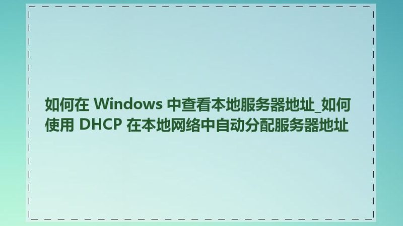 广州林内热水器售后电话，如何正确使用与维护？**