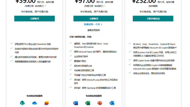 企业搬迁，收费标准如何制定？**